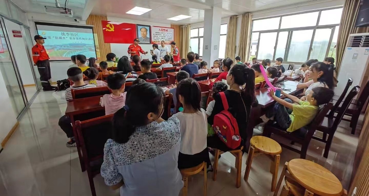 【平安雨湖】桃李社区：专题防溺水工作会议与安全讲座并行，共筑未成年人安全网