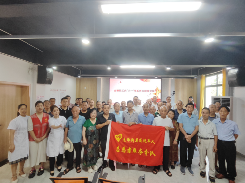 金塘社区：开展庆“八一”退役军人志愿服务活动，传递关爱与温暖