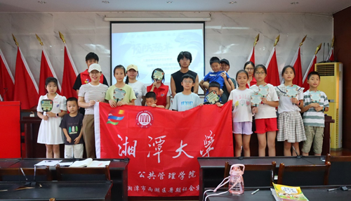 和平村：开展“湘伴书趣，悦读童行”的暑期爱心伴读活动