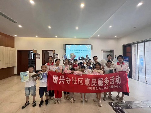 唐兴寺社区暑期托管班结业啦！