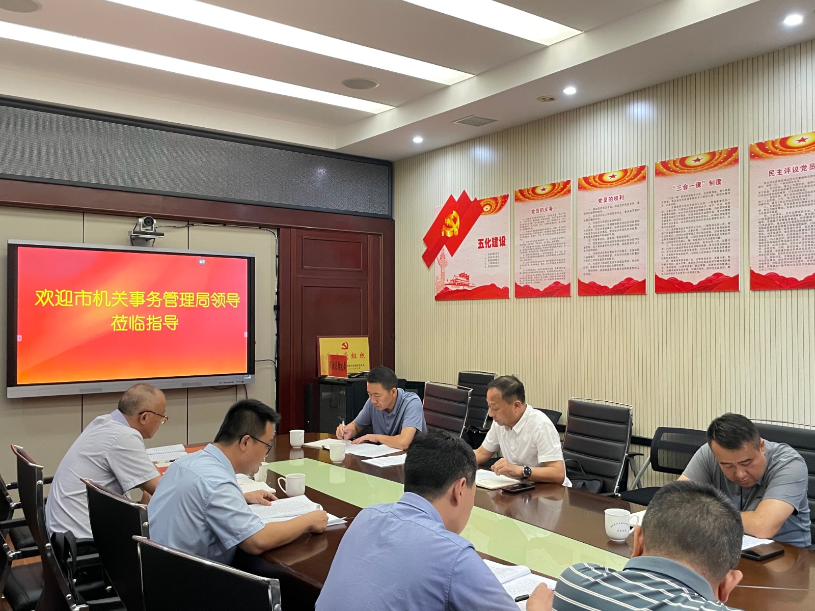 市机关事务管理局来雨湖区开展机关事务工作调研