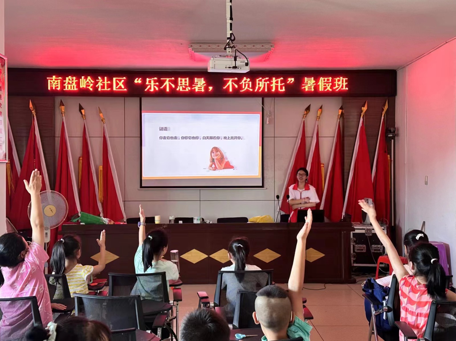 南盘岭社区：开展“童趣时光 ，与‘影’随行”科普宣传活动