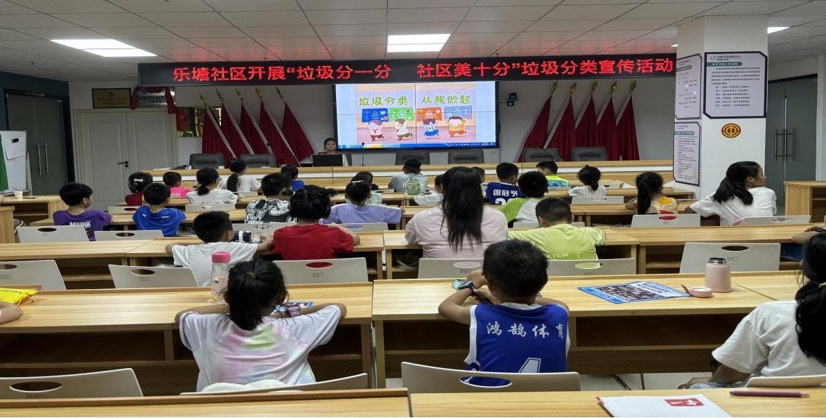 “垃圾分一分 乐塘社区美十分”垃圾分类宣传活动举办