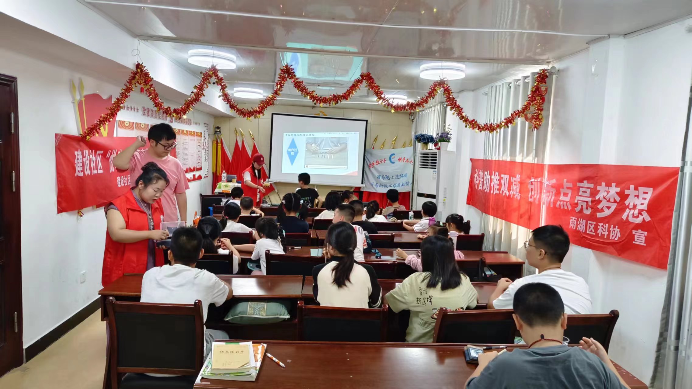 建设社区：科普为“双减”添翼，8月托管班等你来
