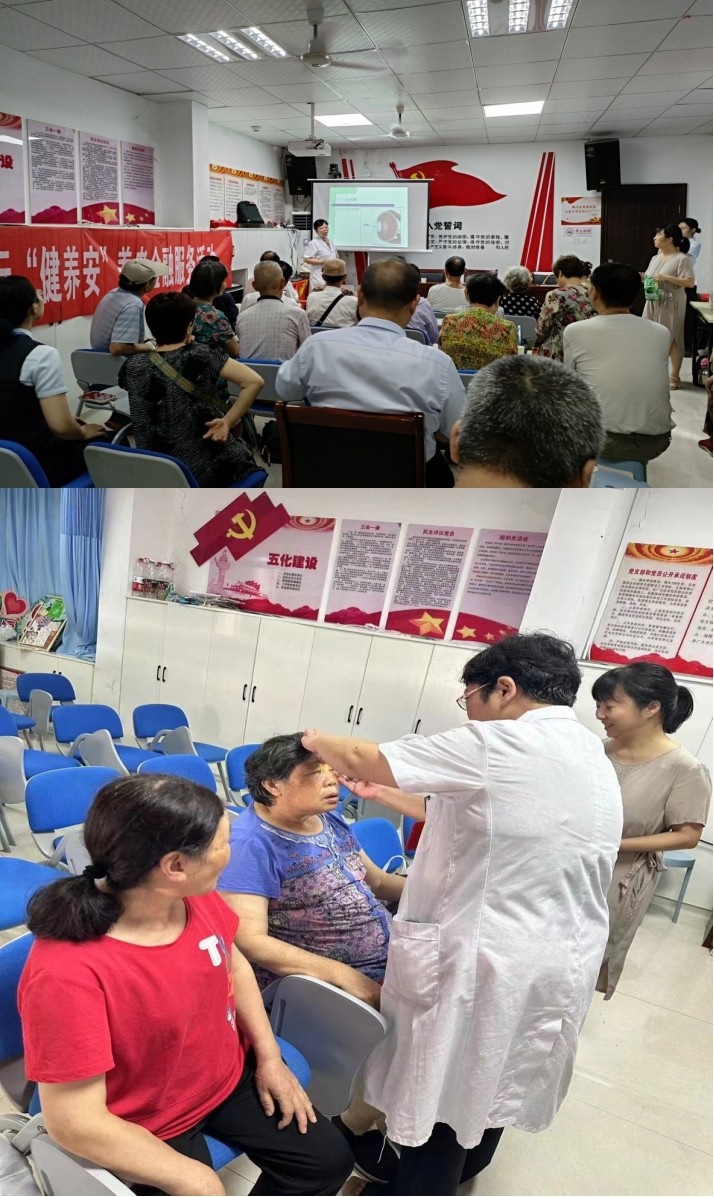 雨湖路社区：中国建设银行携手湘潭市中心医院开展护眼进社区活动
