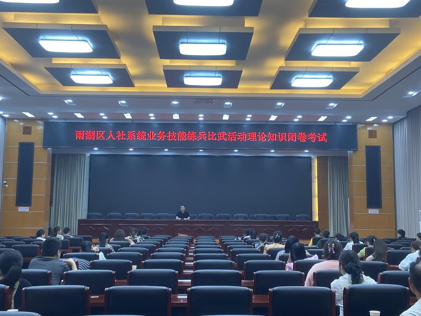 雨湖区人社局：“练”就优质服务  “比”出人社新风