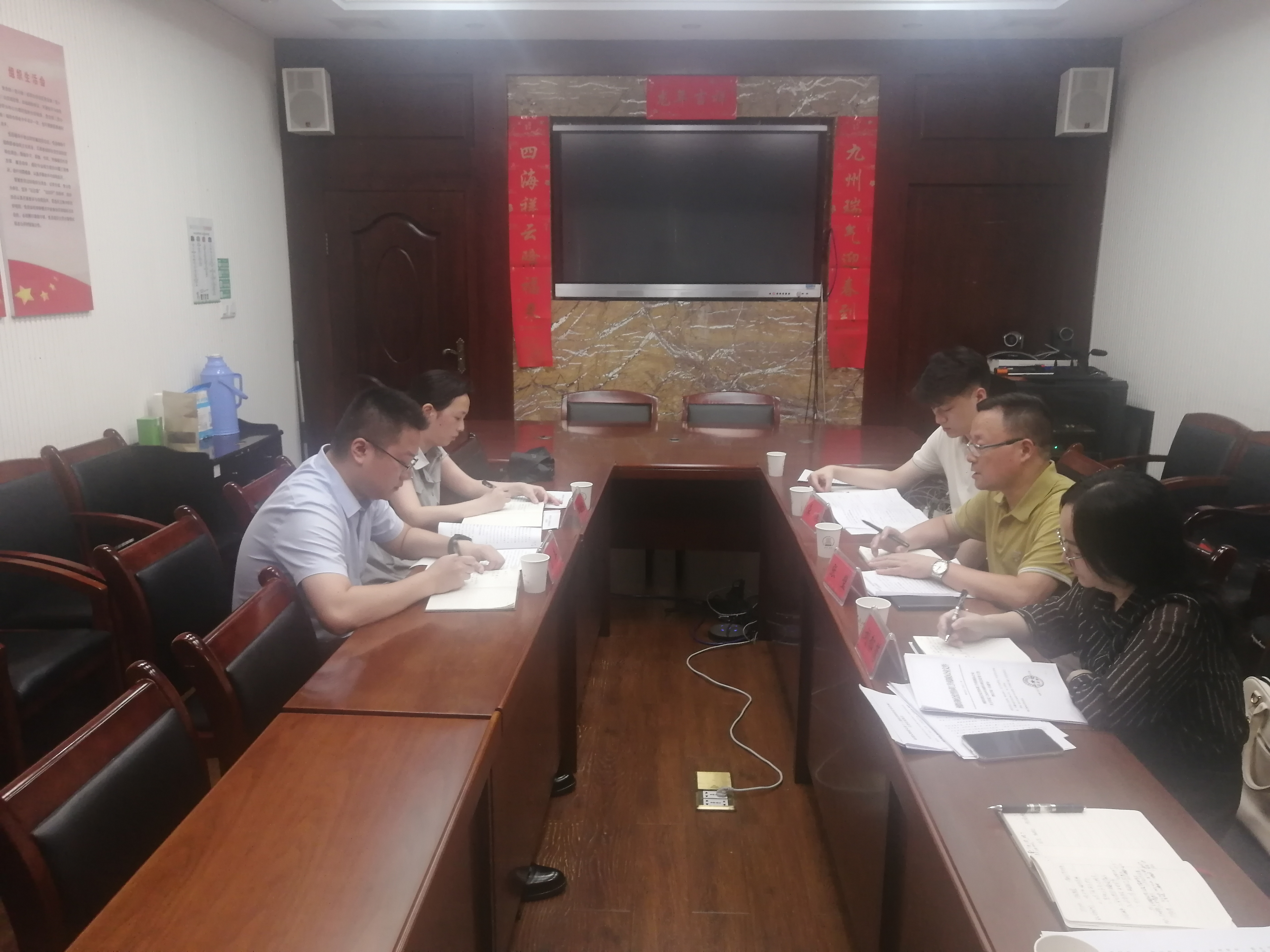 市财政到雨湖区开展财政监督管理条例专项自查