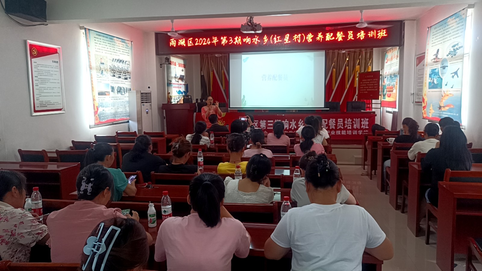 响水乡：开展营养配餐员技能培训