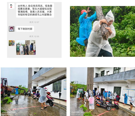 高坪村：全力开展防汛自救工作