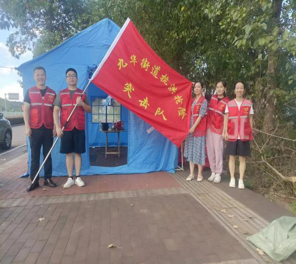 九华街道 迎“汛”而上，彰显党员担当