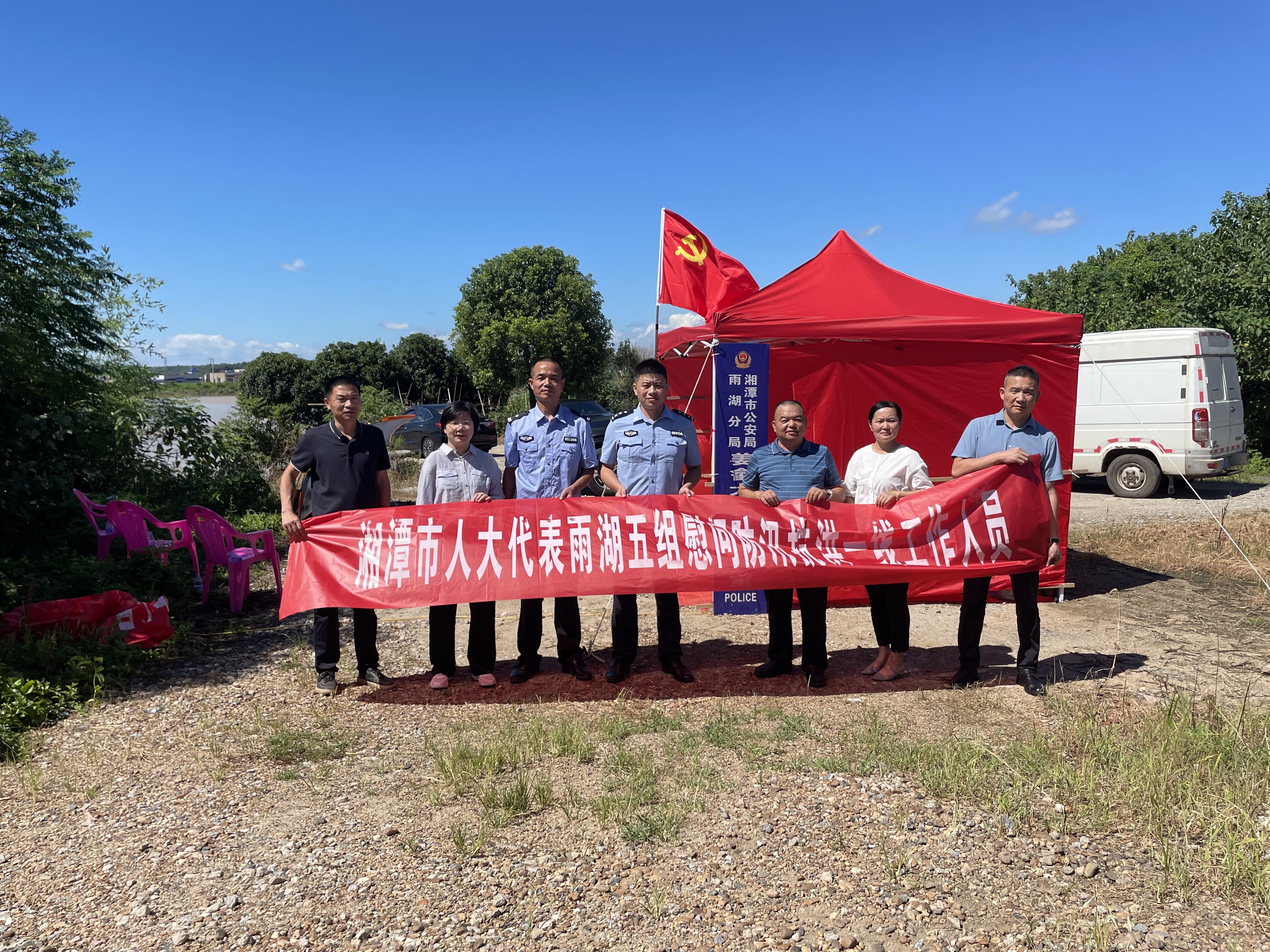 湘潭市人大代表雨湖五组：共筑防汛堤坝，爱心捐赠暖人心