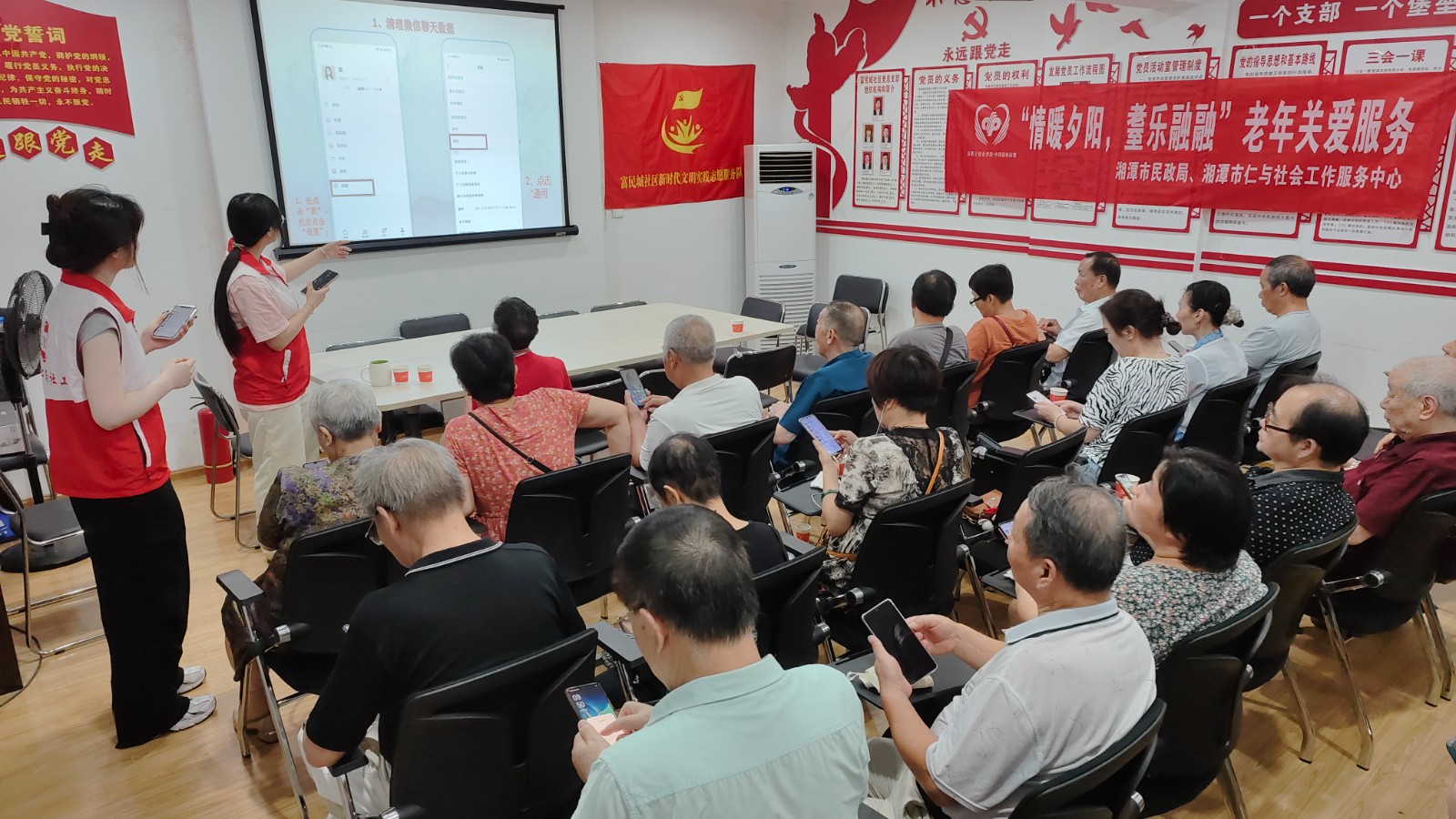 富民城社区：开展“老有所学，乐在指尖”智能手机使用公益课堂