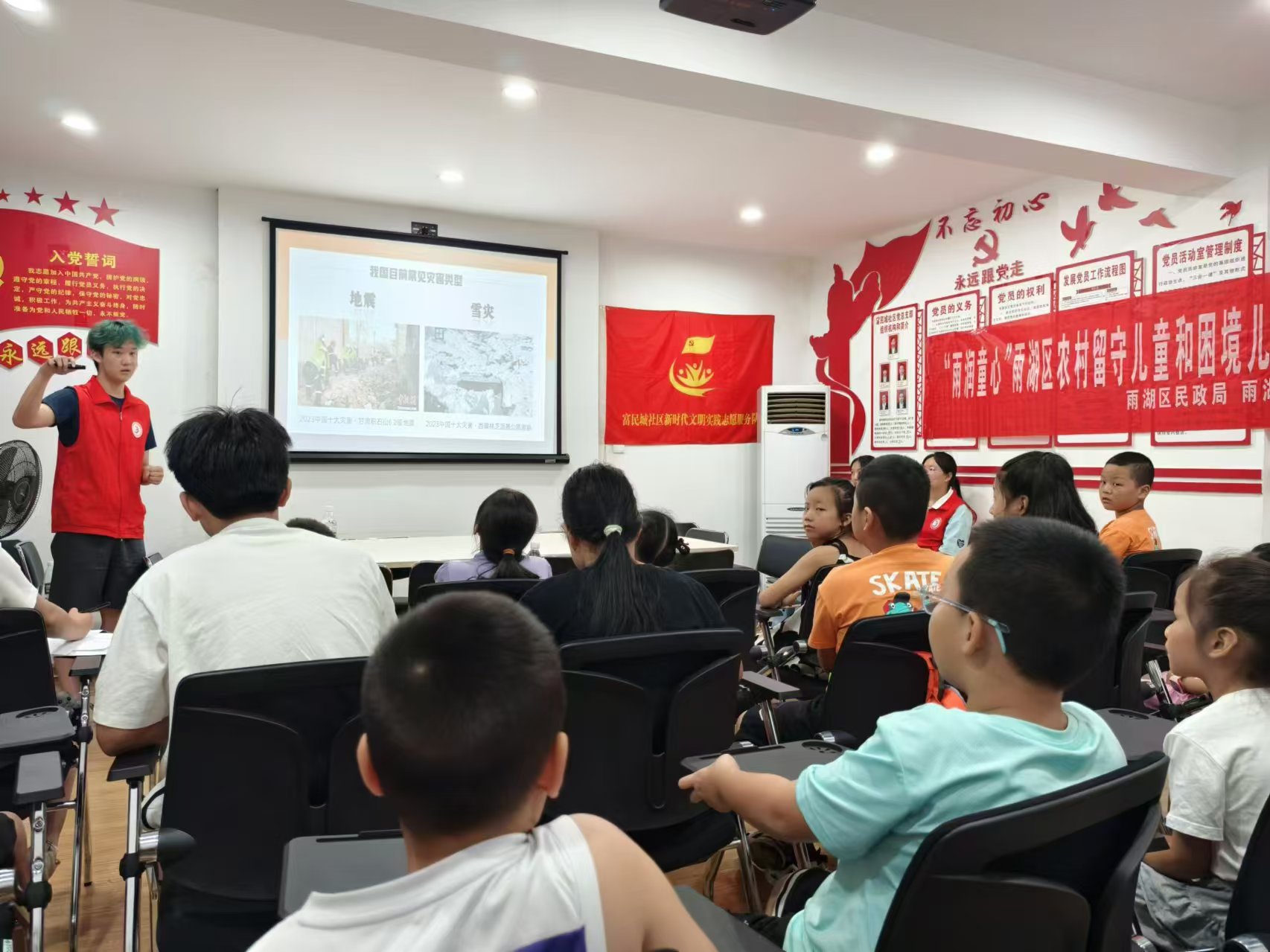 雨湖区志愿者协会：开展防灾害安全宣讲活动，为儿童撑起“安全保护伞”
