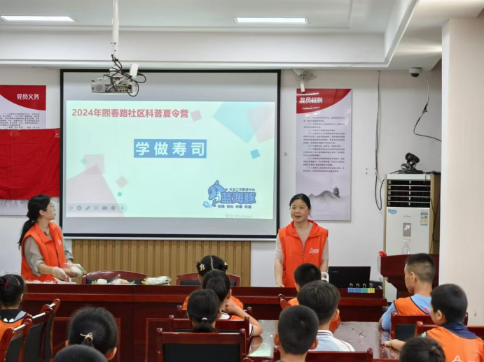熙春路社区：探索寿司制作的艺术