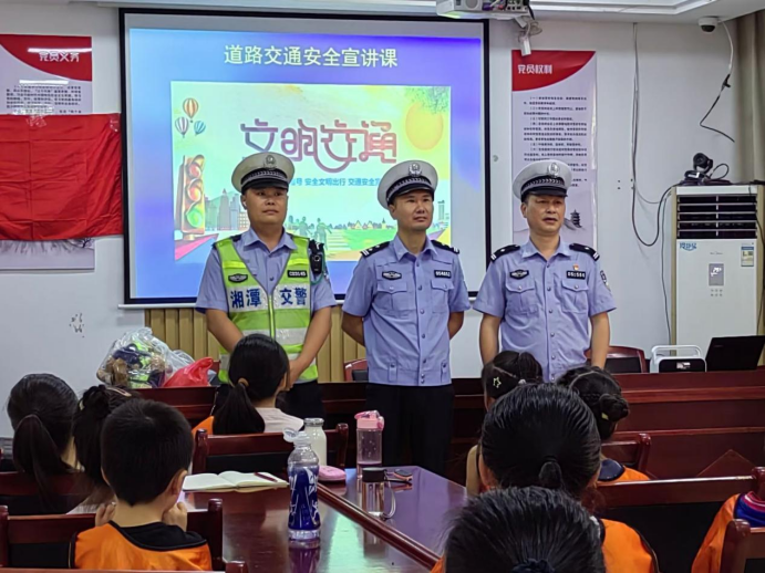 雨湖区：交通警察进社区，安全科普护成长
