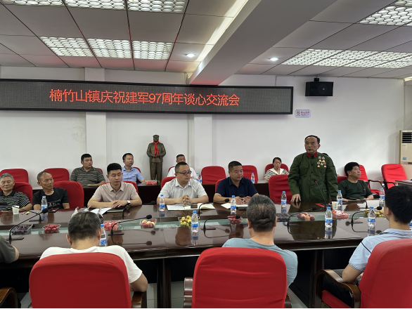 楠竹山镇：初心不改忆峥嵘，踔厉奋发建新功