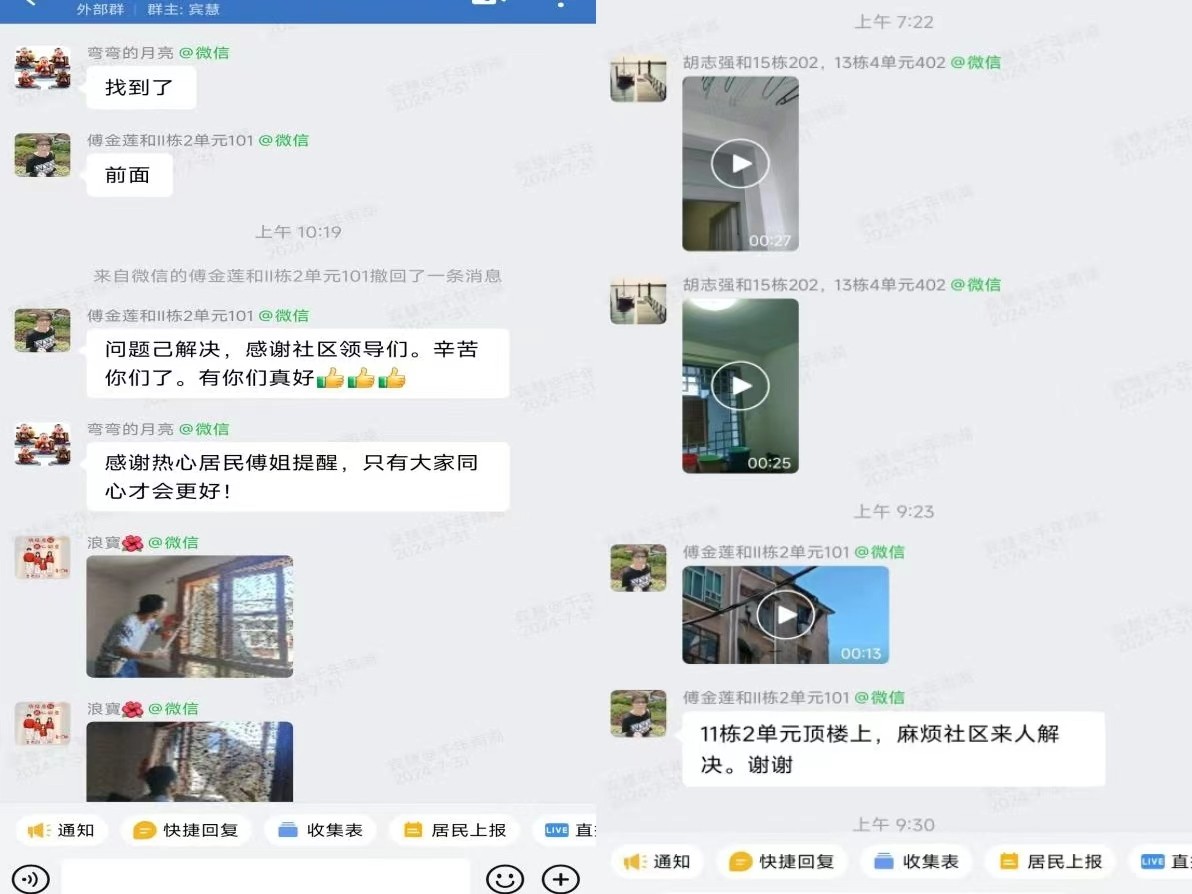 【扁平化治理】和平桥社区：安全无小事，责任重于山