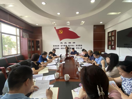 雨湖区民生事务中心召开2024年半年度工作调度会