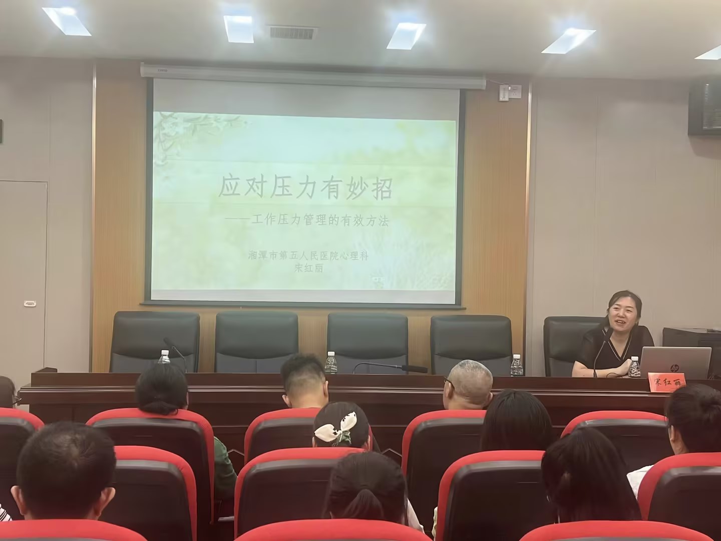 昭潭街道社区卫生服务中心：聚焦职工身心健康，赋能职工全面发展
