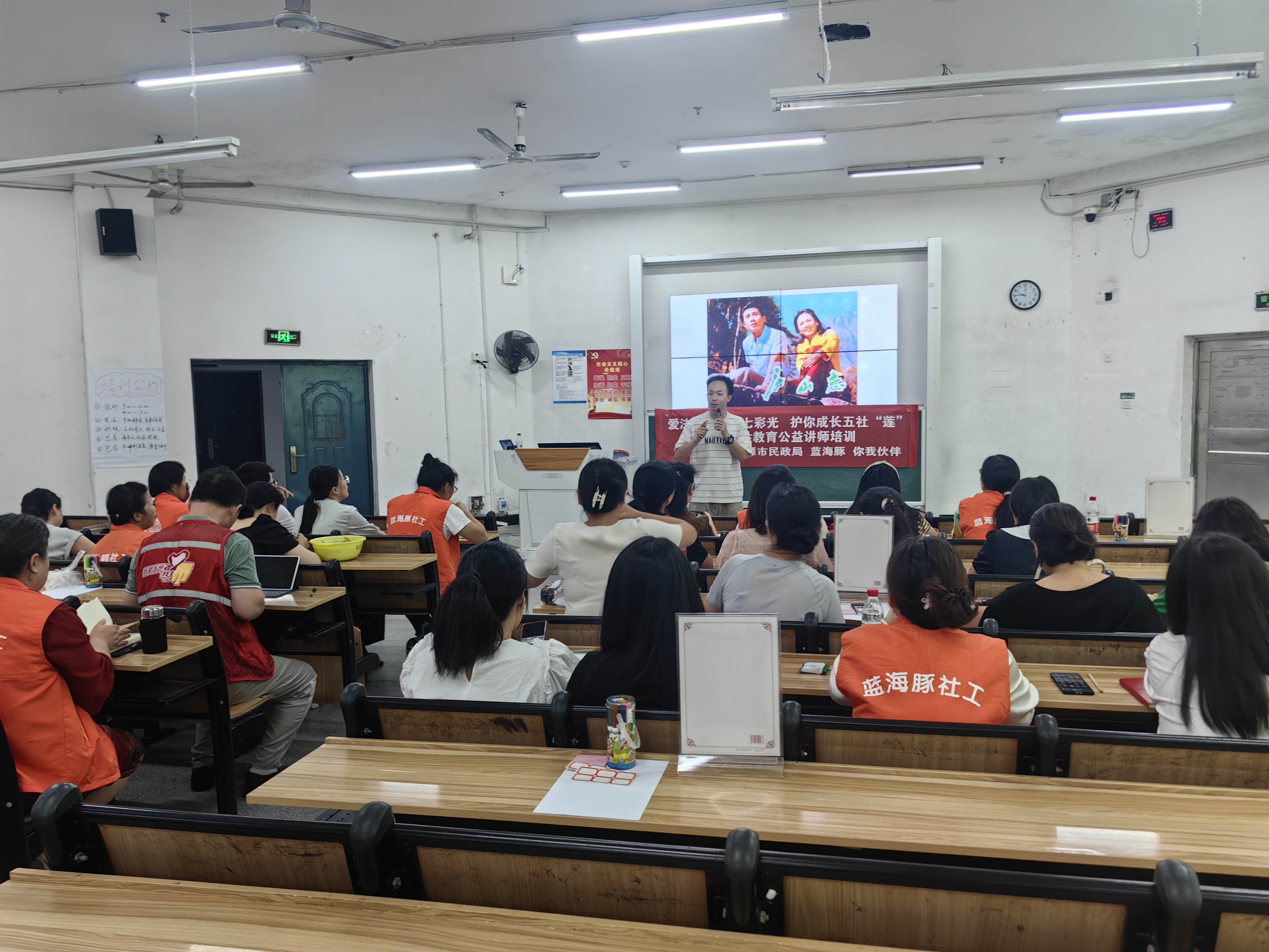市民政局协携手蓝海豚社工服务中心邀请专家为公益讲师授课