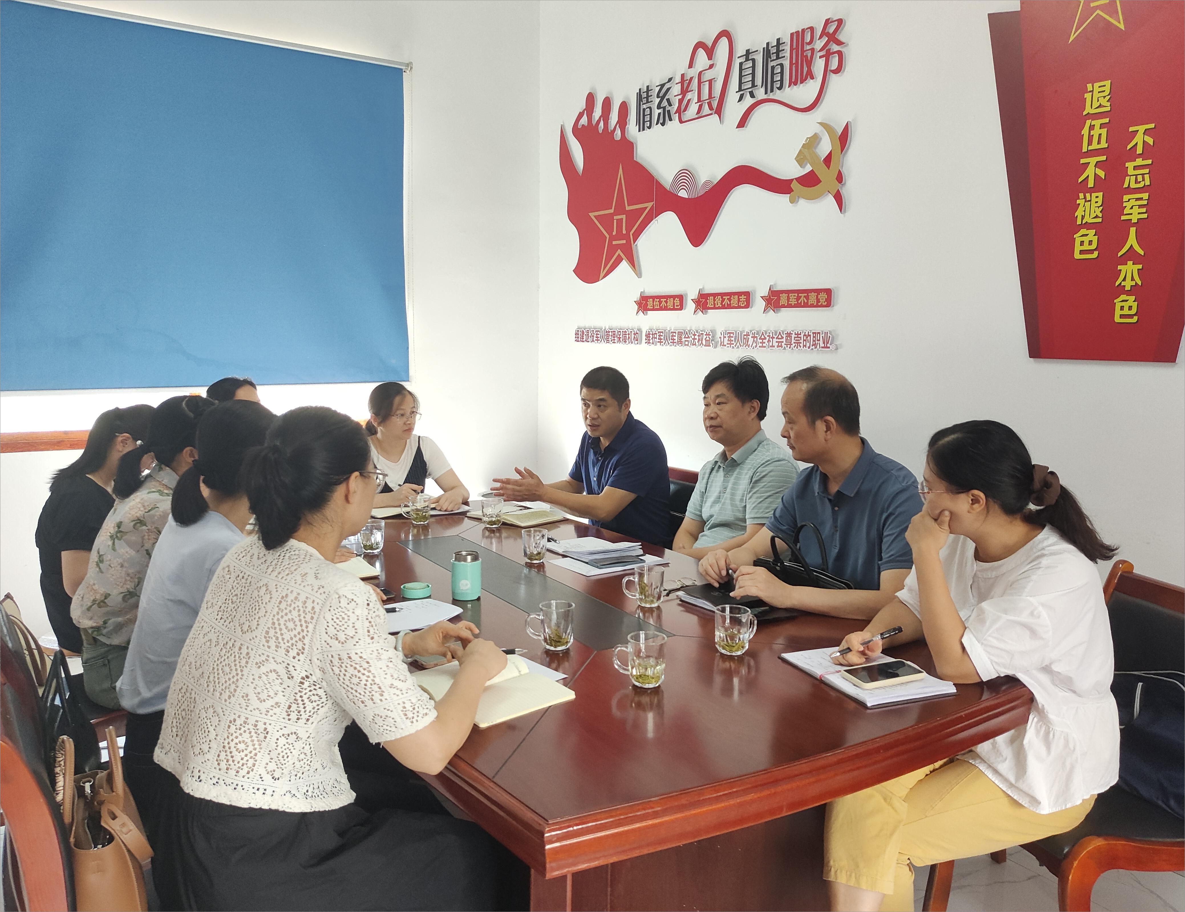 响水乡：市社保中心深入基层调研城乡居民养老保险工作