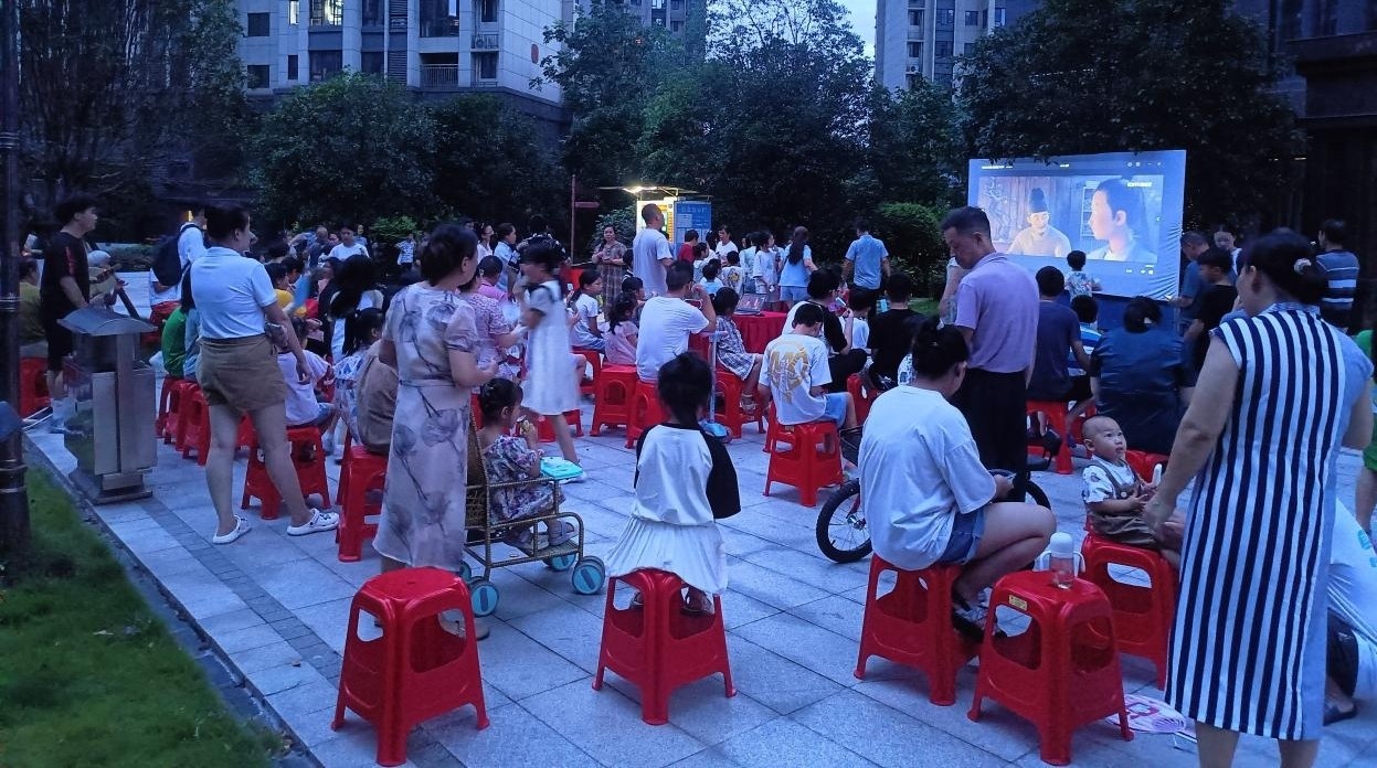 民乐社区：缤纷夏日观露天电影 享受邻里好时光