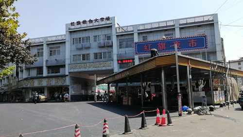 【优化营商环境】红旗村：深化全国文明城市，打造红旗夜市靓点