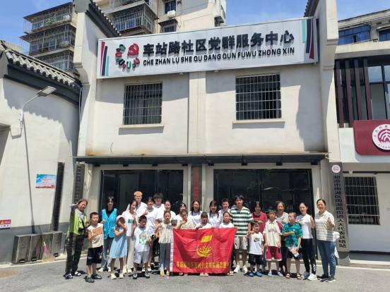 车站路社区：社区学校开设暑期心理健康成长营
