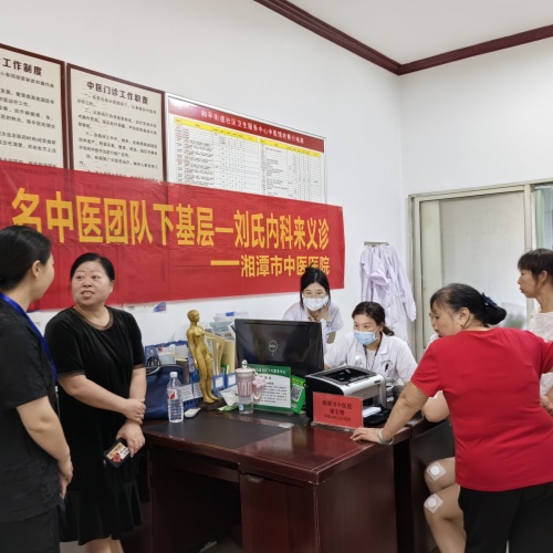 和平街道社区卫生服务中心：弘扬中医药文化 名中医助力基层
