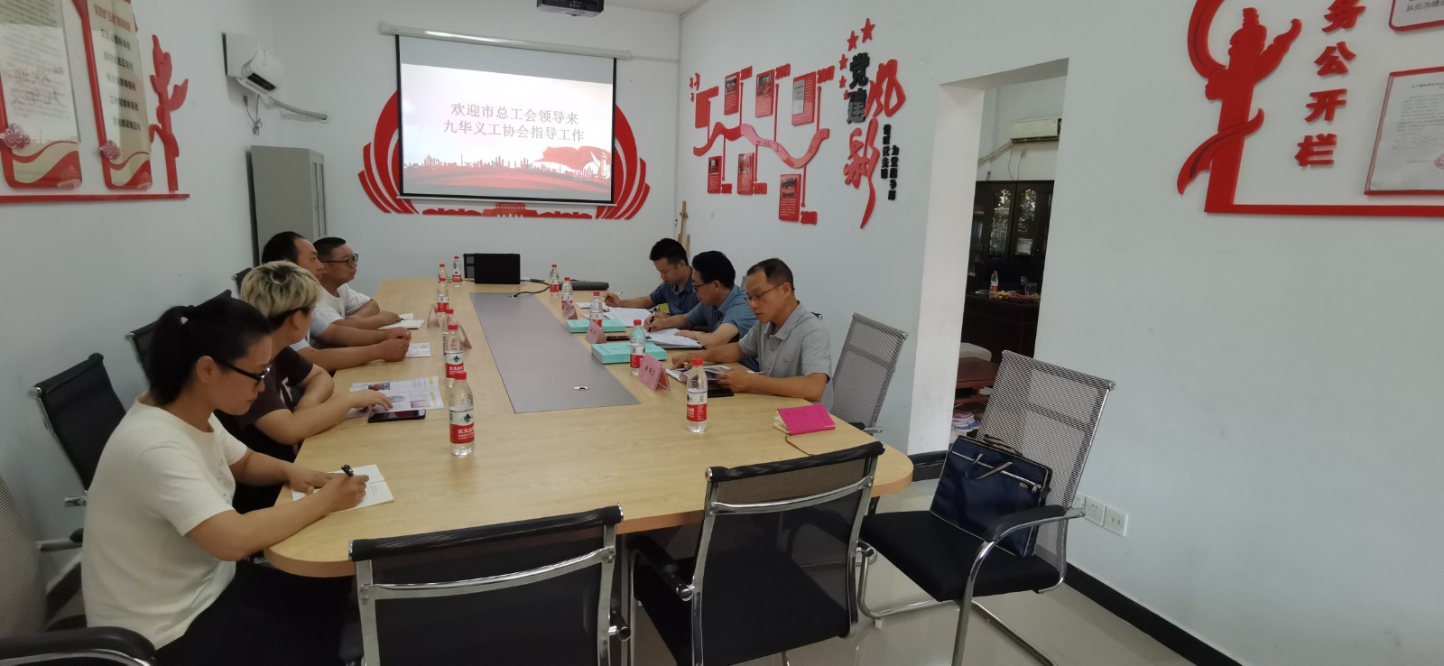 市总工会一行到雨湖区九华义工协会开展走访考察