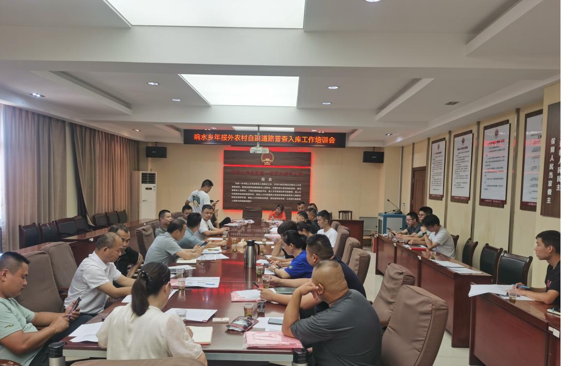 响水乡：推动“四好农村路”建设 助推乡村振兴“最后一公里”