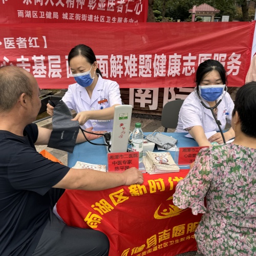 城正街街道社区卫生服务中心：医联体专家义诊暖人心