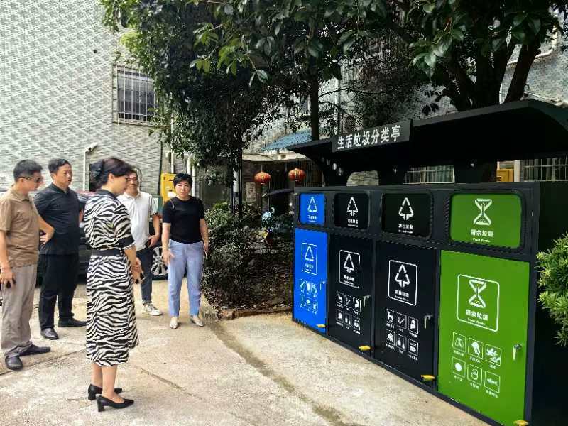 雨湖区环卫服务中心：50座生活垃圾分类亭顺利完成验收