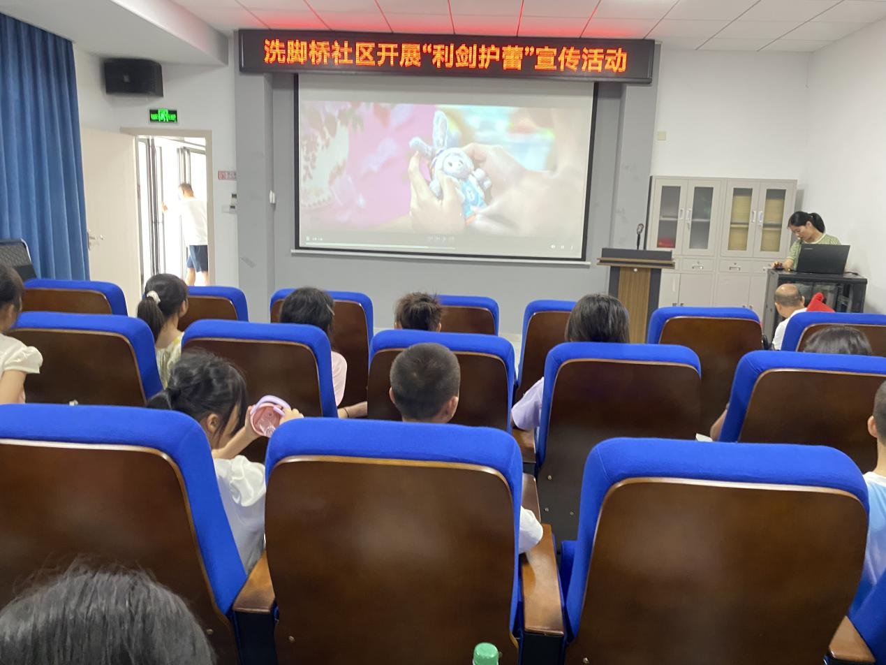洗脚桥社区：开展“利剑护蕾·保护年少的你”宣传活动