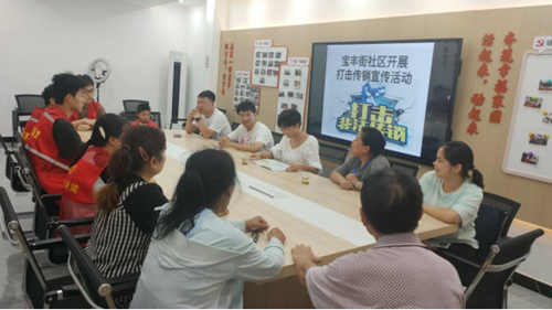 重拳出击！宝丰街社区联合多部门端掉1处涉传窝点