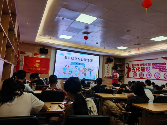 白石社区：举办“社区的孩子”夏令营系列活动
