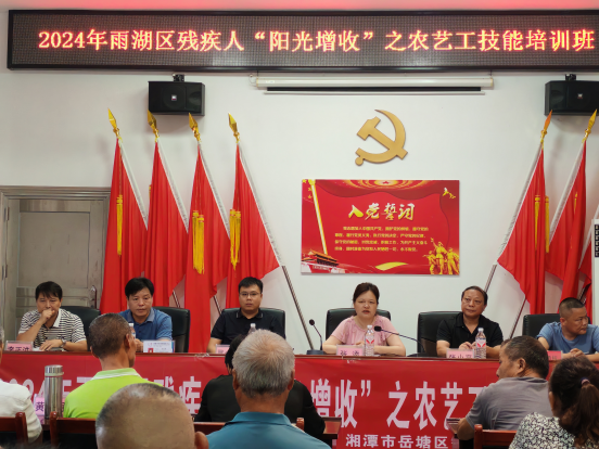 易建河村：“阳光增收”培训 助力残疾人增收
