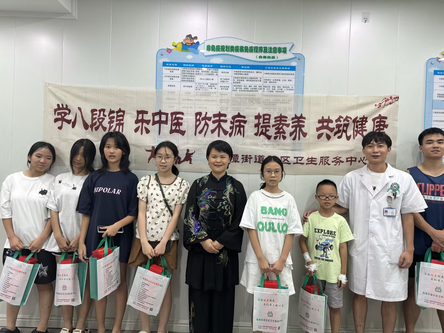 昭潭街道社区卫生服务中心开展未成年人急救技能培训