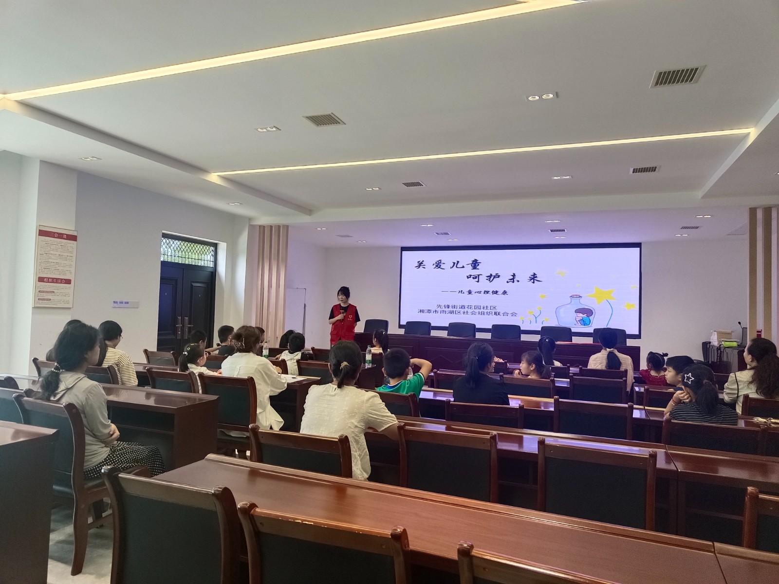 花园社区开展“关爱儿童，呵护未来”心理团辅活动