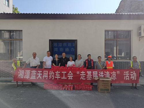 窑湾街道：政协委员进区块，架起服务连心桥