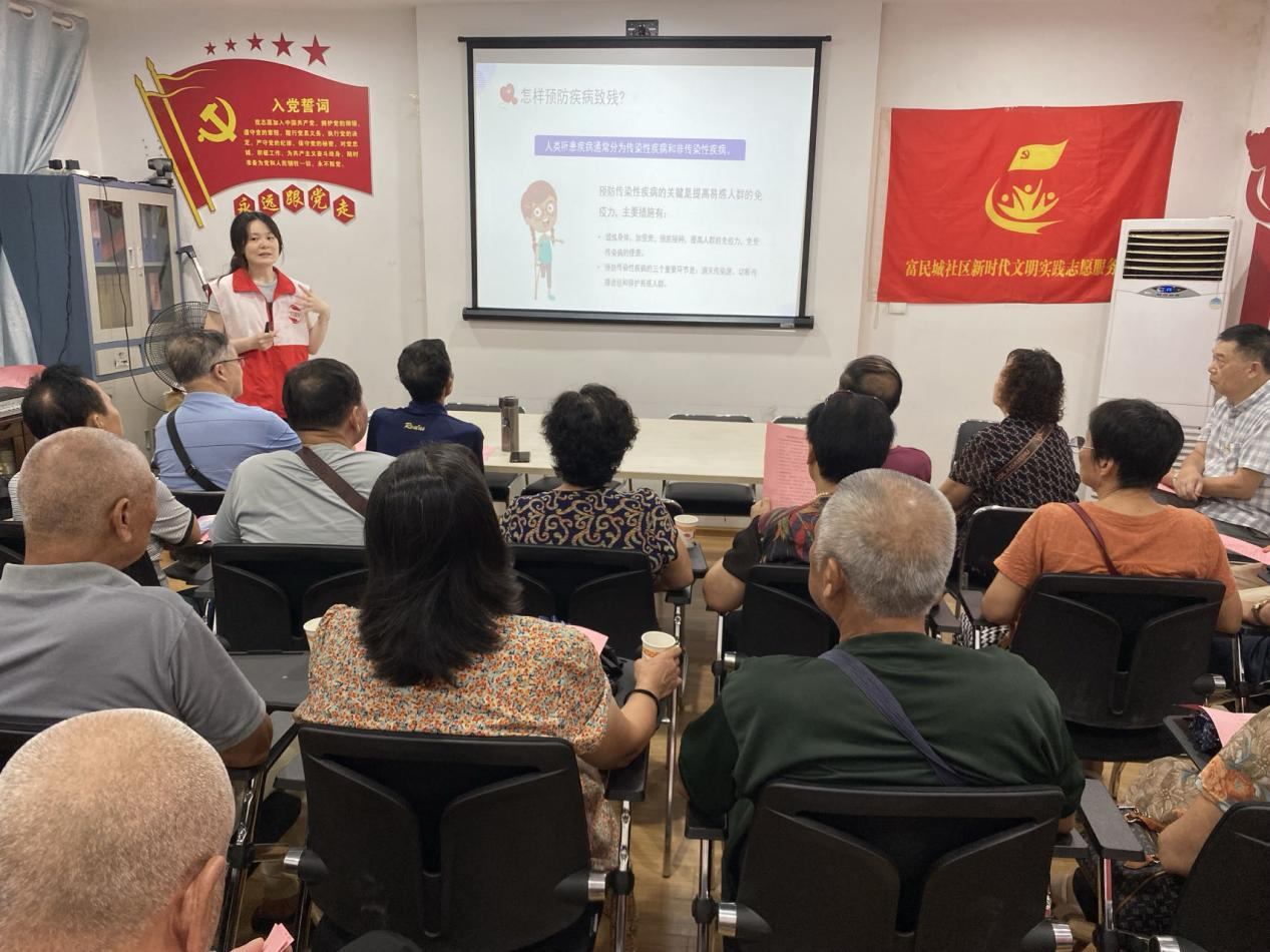 富民城社区：开展“预防疾病致残，共享健康生活”宣传活动