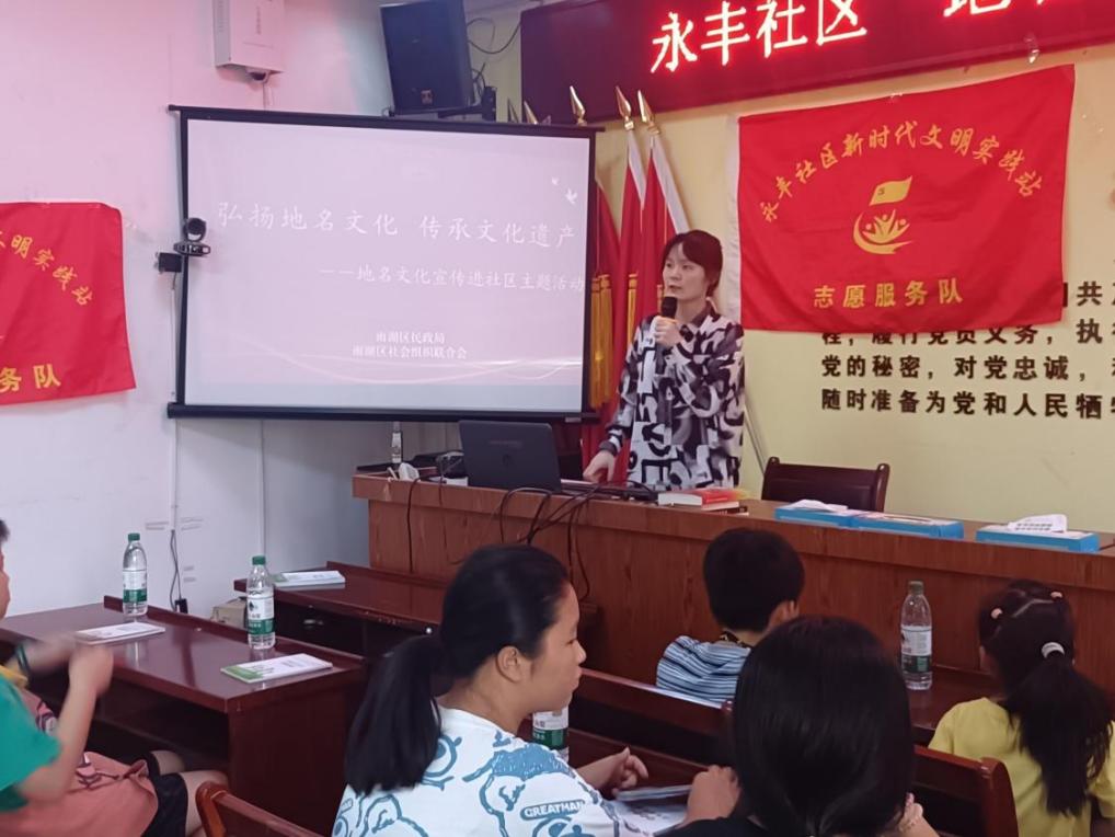 雨湖区：开展“弘扬地名文化，传承文化遗产”宣传活动