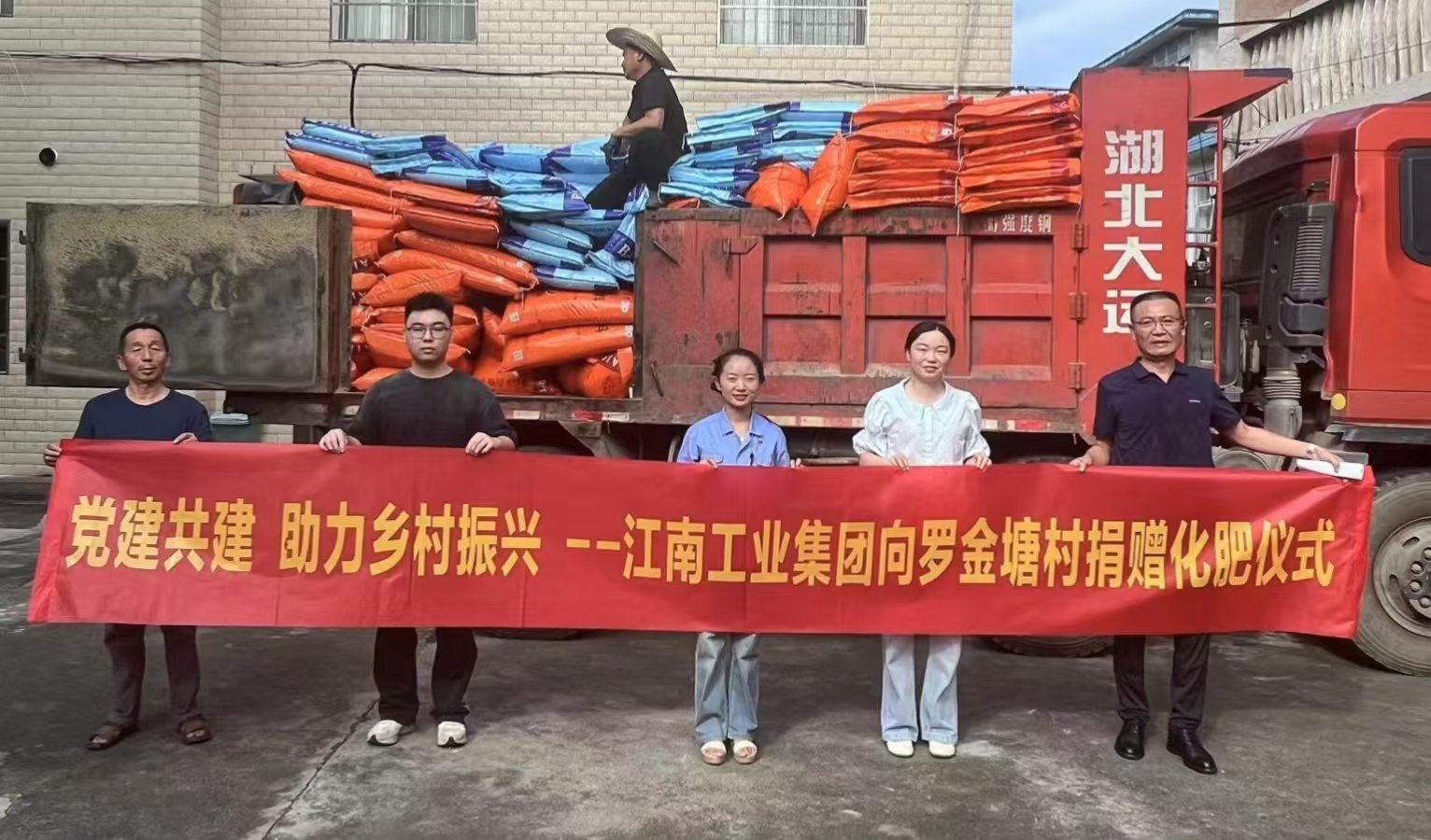【乡村振兴】楠竹山镇：以党建带团建工作助力乡村振兴