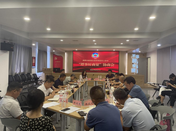 广场街道：发展红色研学 赋能社区经济