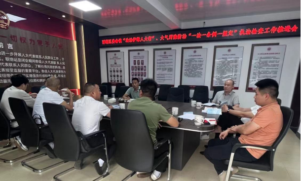姜畲镇人大：强力推进“一法一条例一规定”执法检查