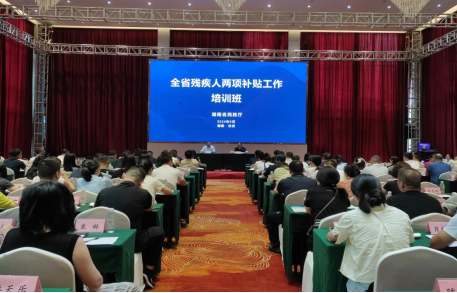 雨湖区民政局在全省残补工作培训班作经验分享