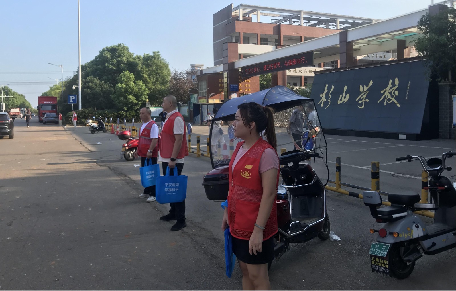 杉山社区：温情启动“护学岗” 为学子筑起“爱心上学路”