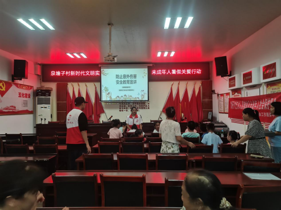 泉塘子村：开展“用爱呵护，助力成长”未成年人暑期关爱服务活动