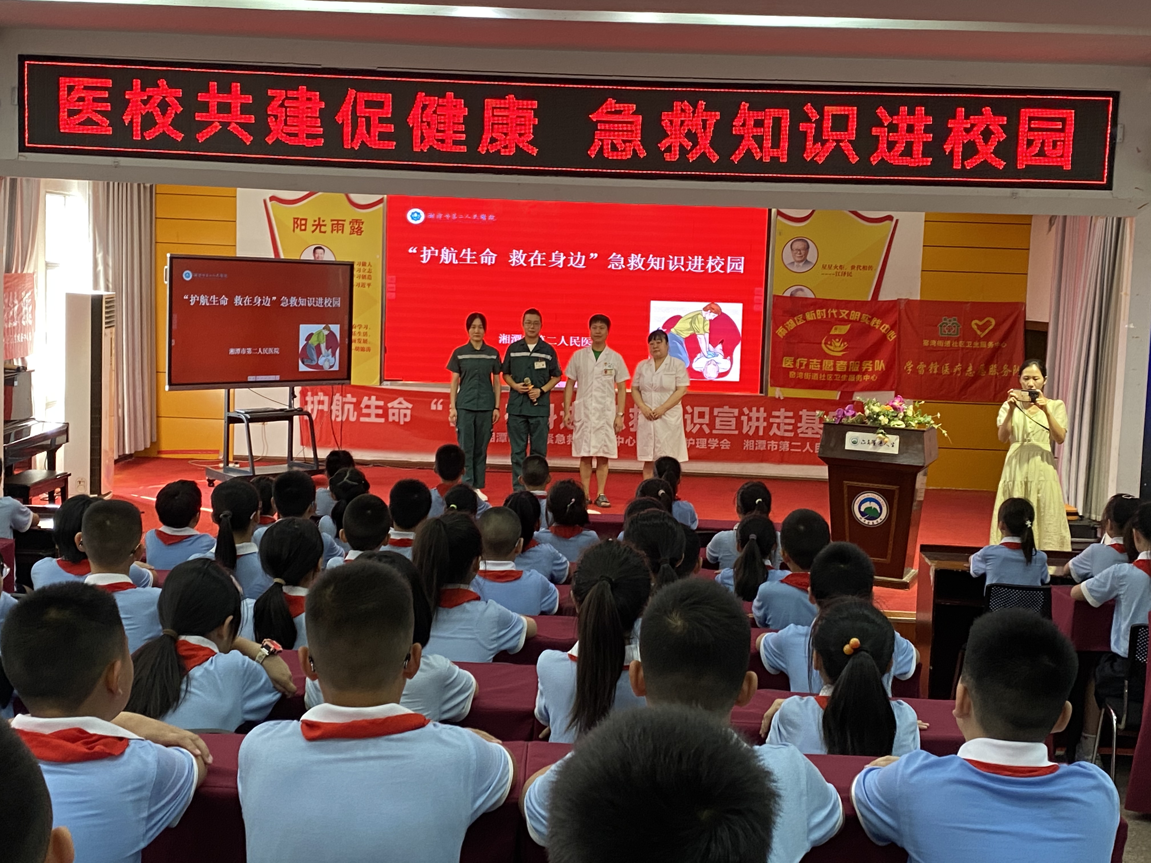 窑湾街道社区卫生服务中心：医校共建促健康 急救知识进校园
