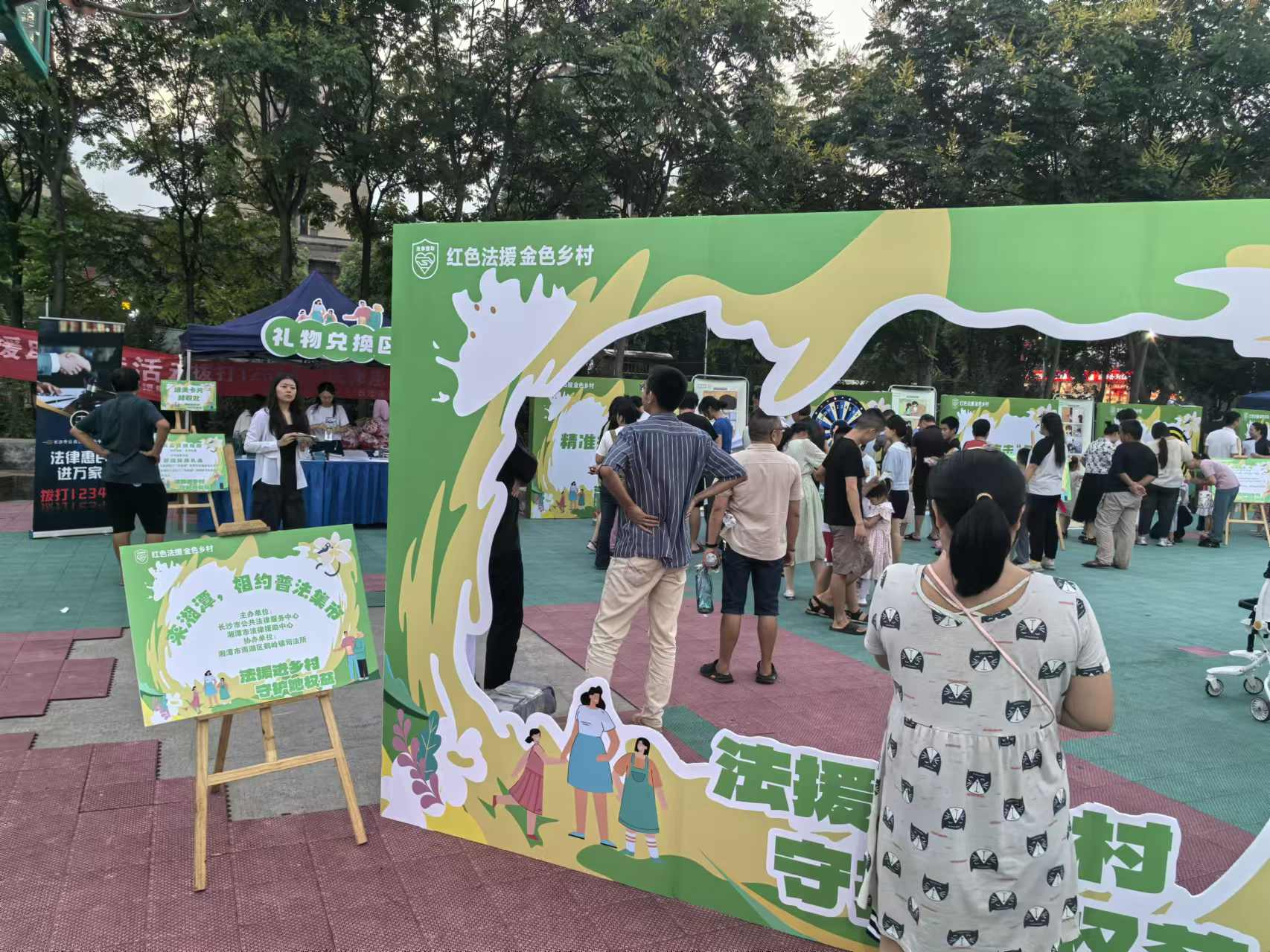 【八大行动】雨湖区司法局：法援进乡村  守护TA权益